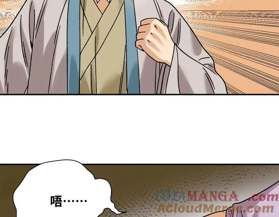 316 弃文从医39