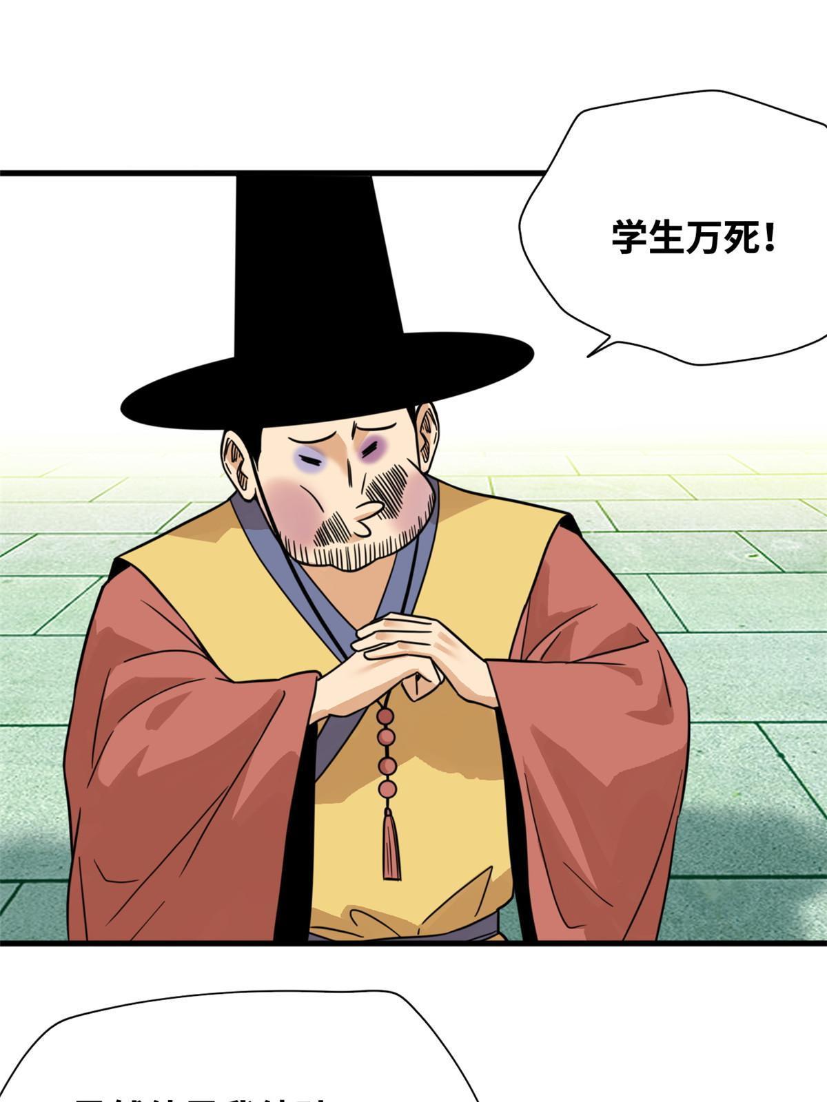 202 说不过，溜了溜了34