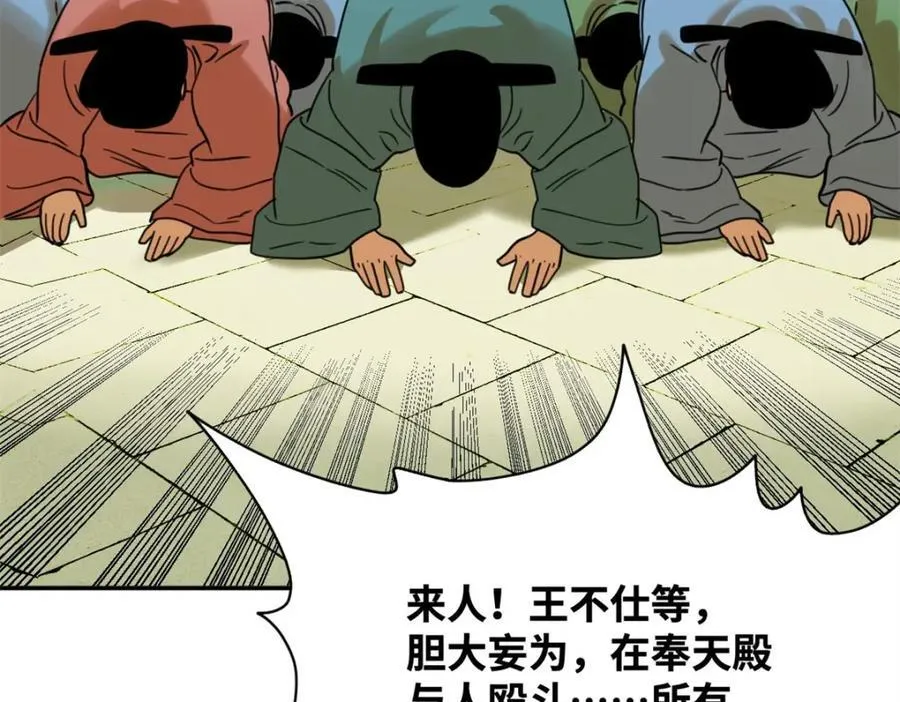 300 卖房政策得到理解68