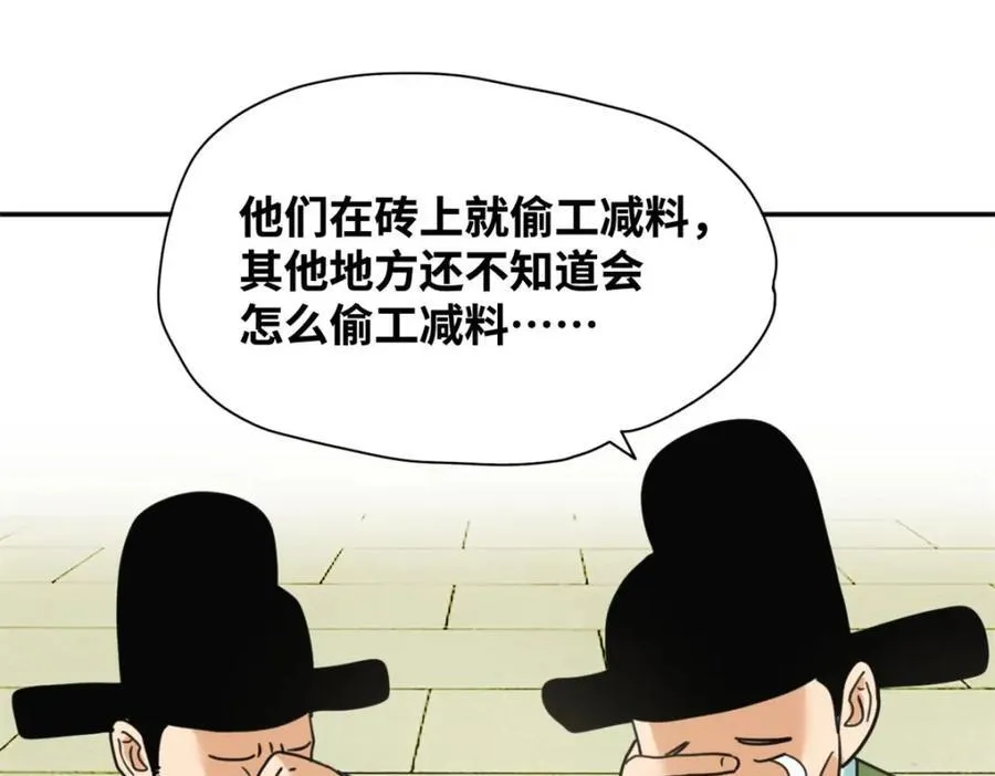 301 方继藩同意退房22