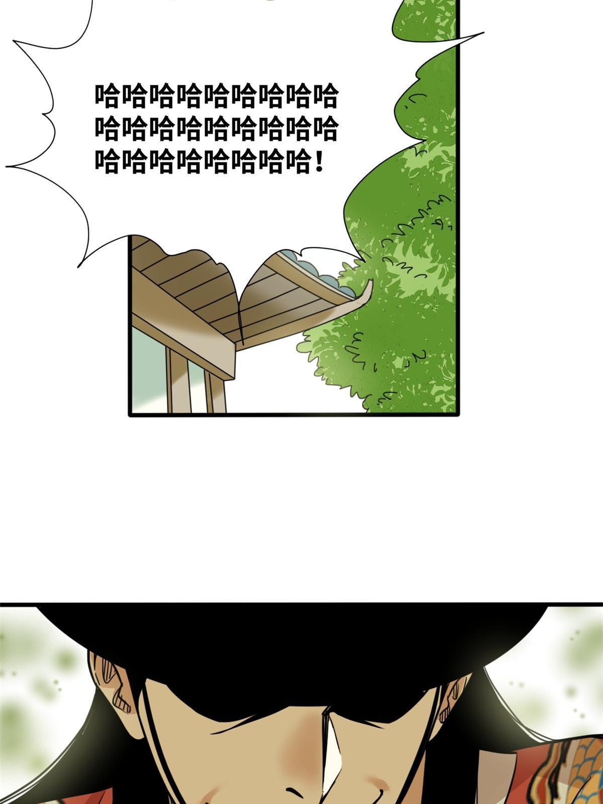 199 趁机赚钱38