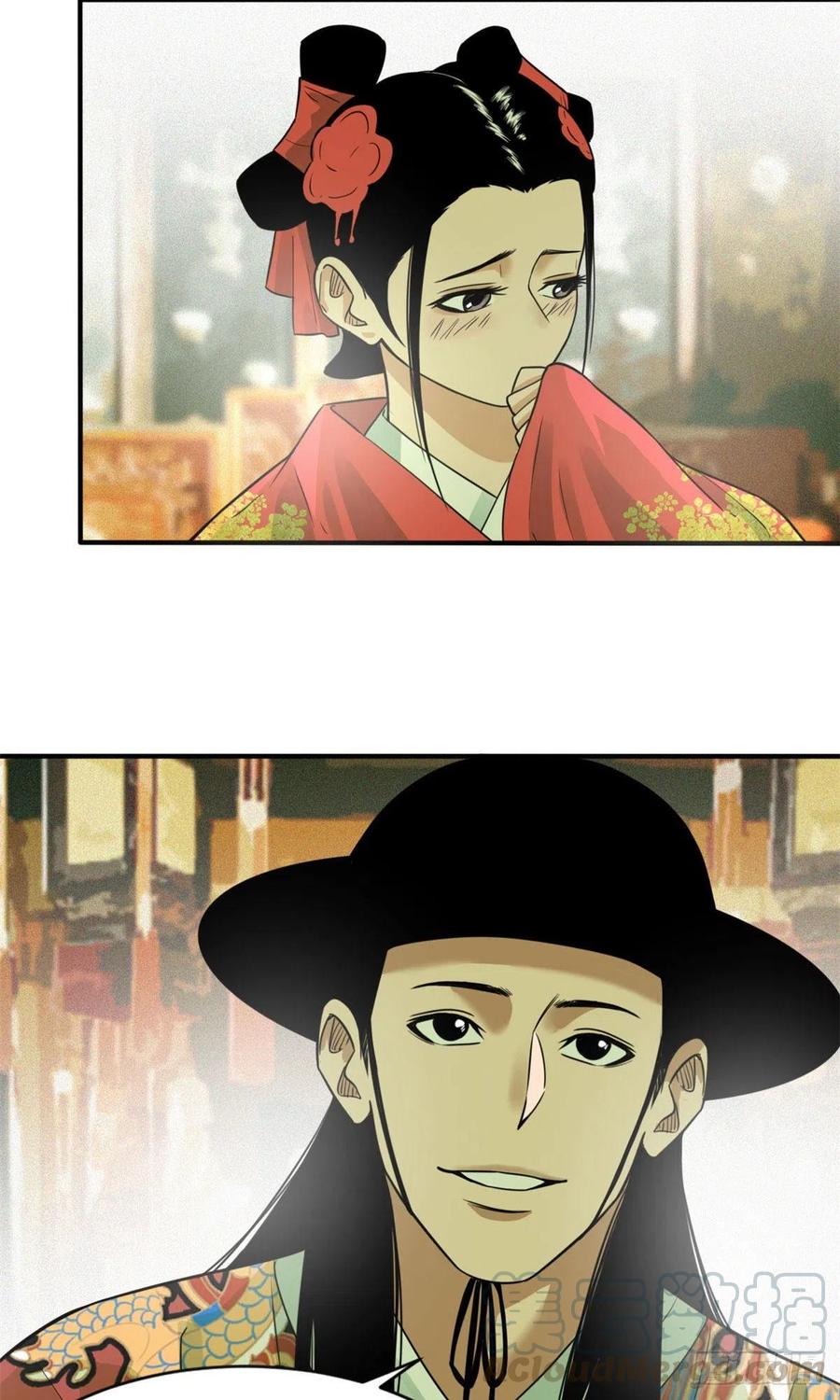 第67话 欺负公主？2