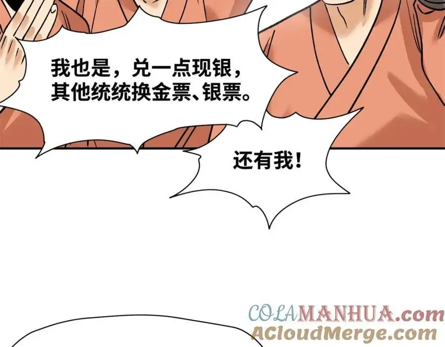 285 西山钱庄54