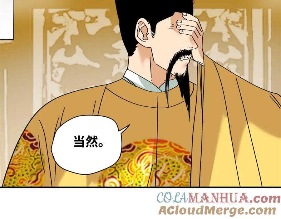 258 以退为进的赚钱思路33