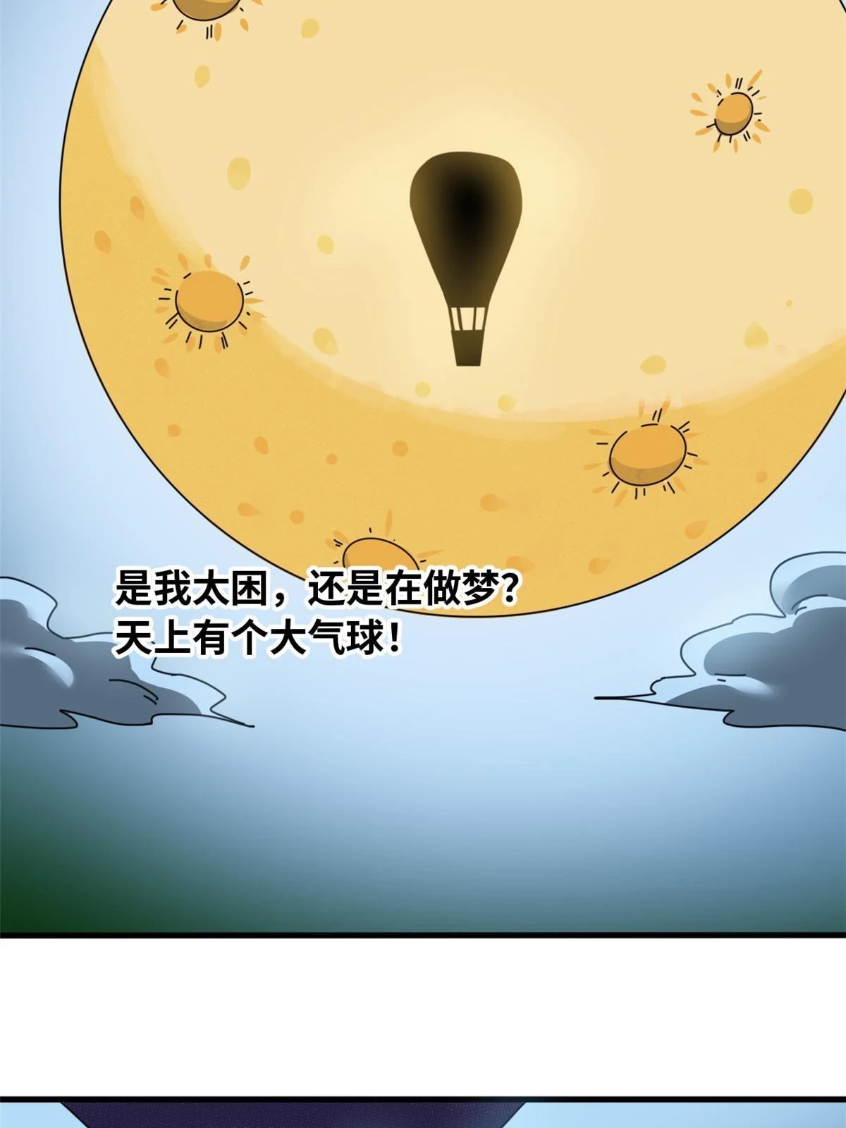 217 巧救周腊15