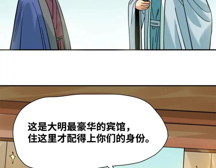 294 外国人登陆43