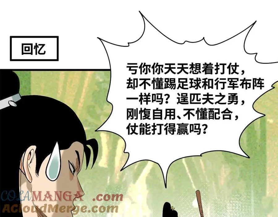323 皇上现场观赛30