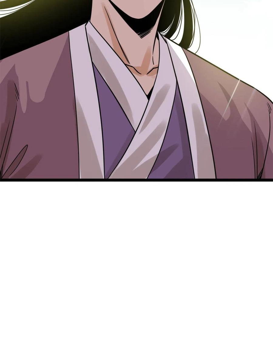 142 船队折了43