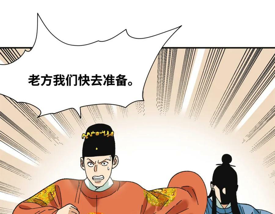 252 救老婆啊71