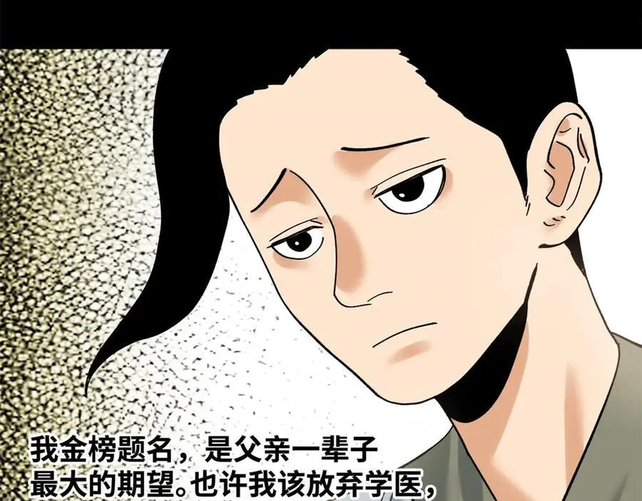 317 学术成果被认可10