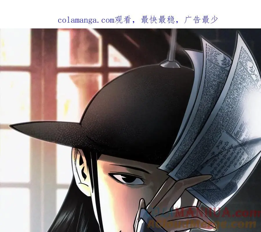 282 掏空皇帝的钱包0