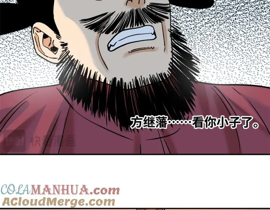 290 炸他个天崩地裂81