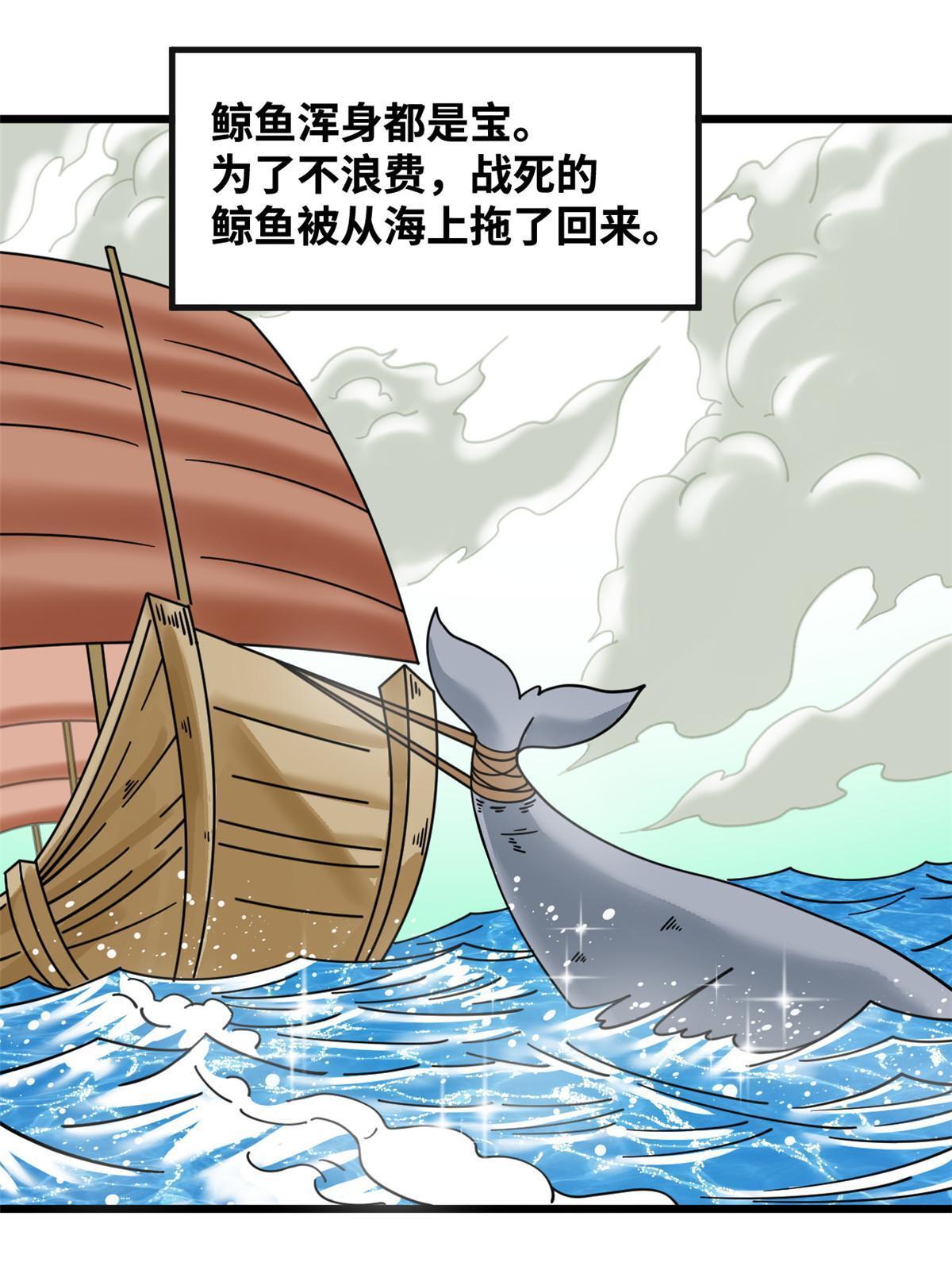 194 鲸鱼带来的震撼2