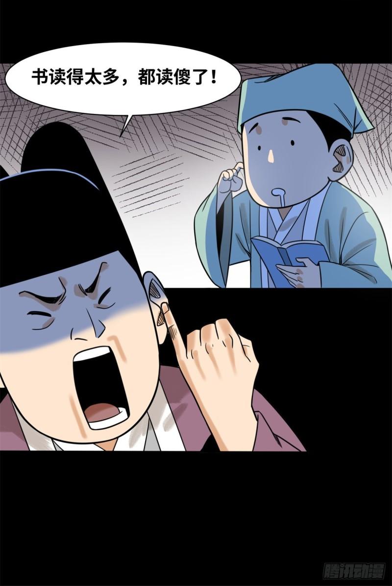 118 大将风范15