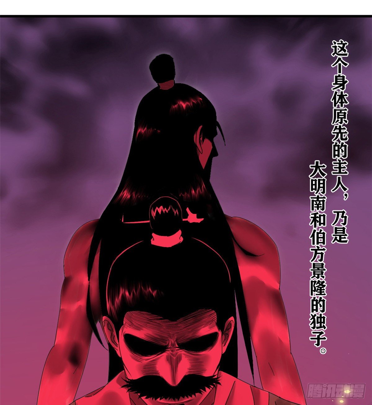 第2话 做好人，要扎针7