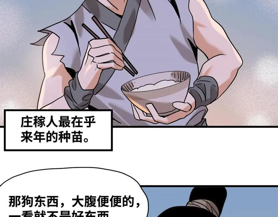 322 足球之妙31