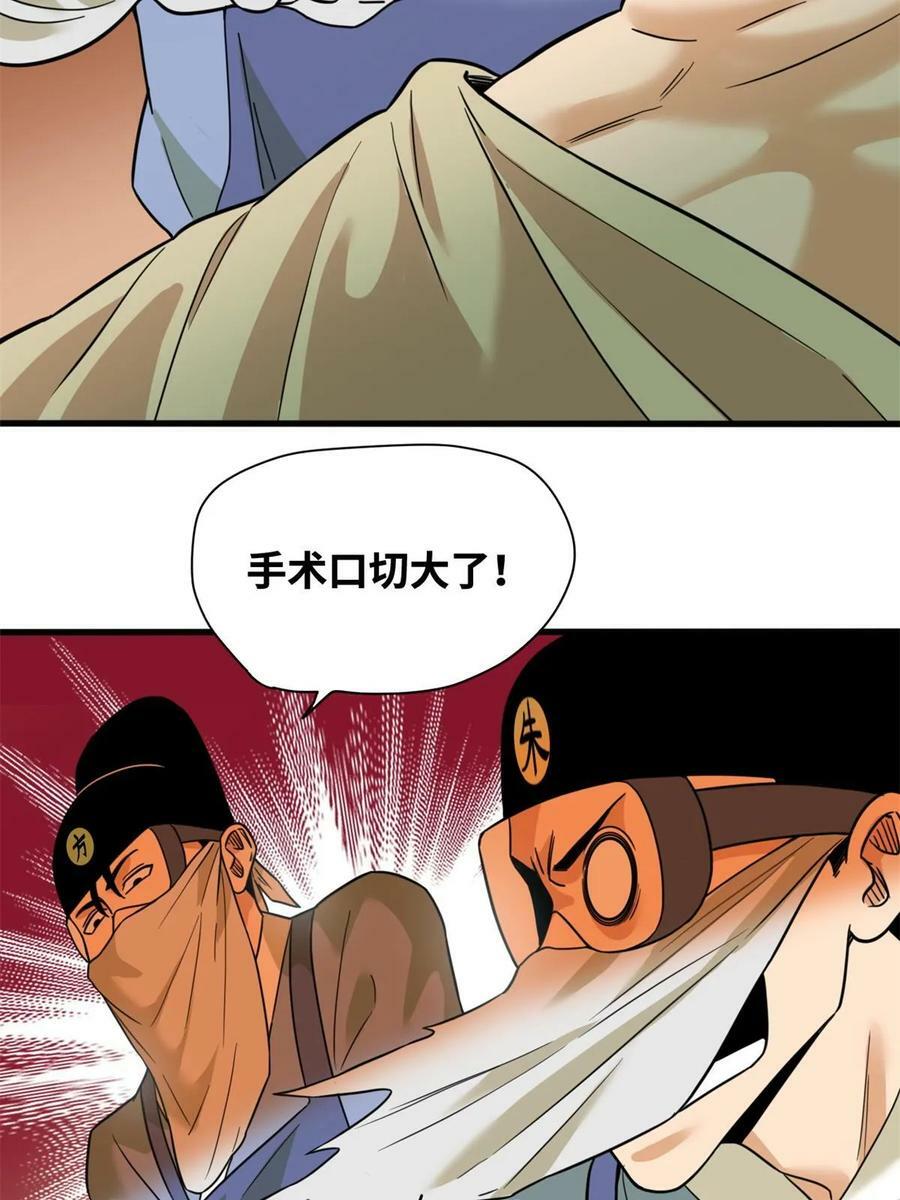 227 男性健康19