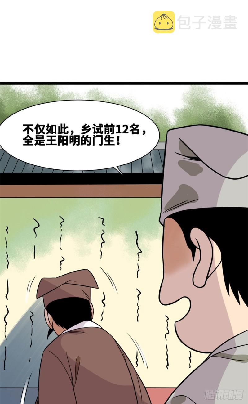 111 我想低调15