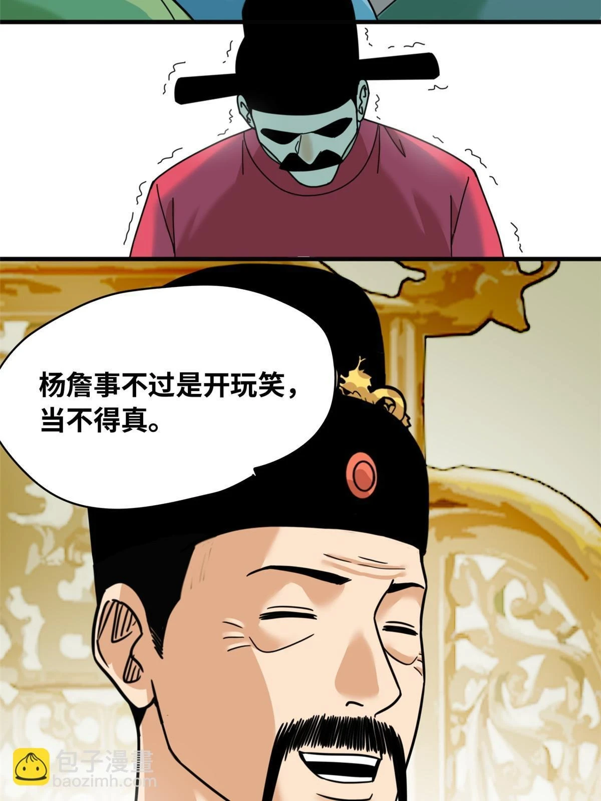 221 名字倒过来写啊24