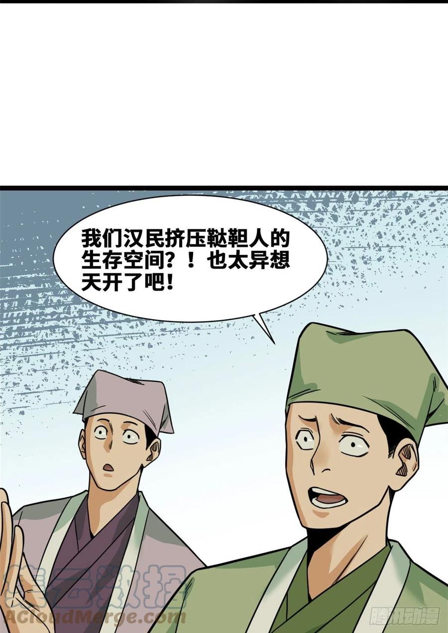 127 经常挨揍难得被夸18