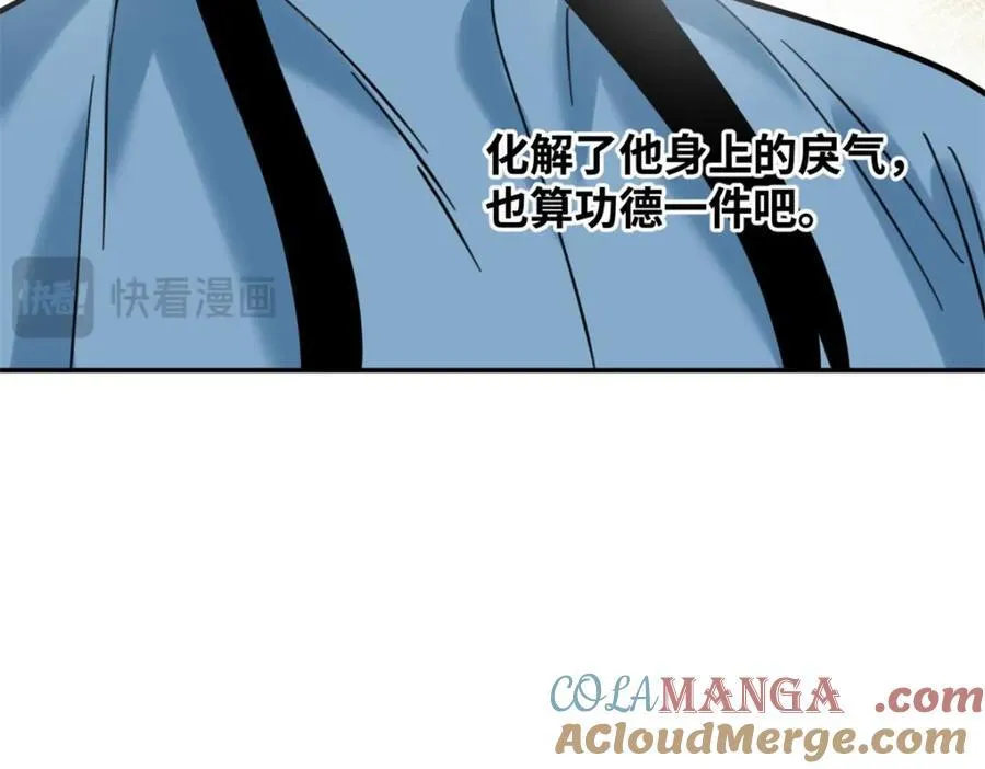 304 太子偷娃51