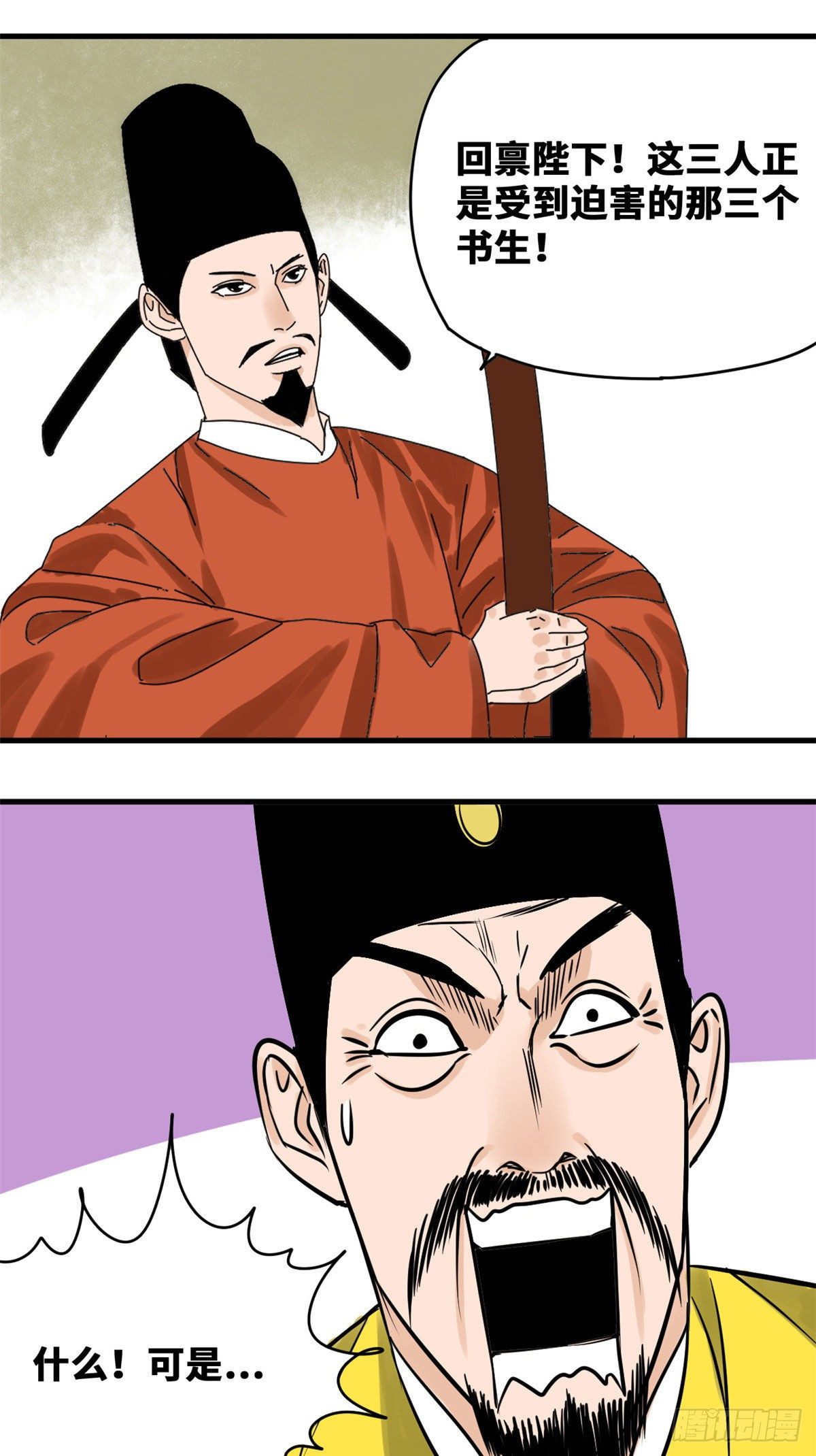 第16话 才子出世8
