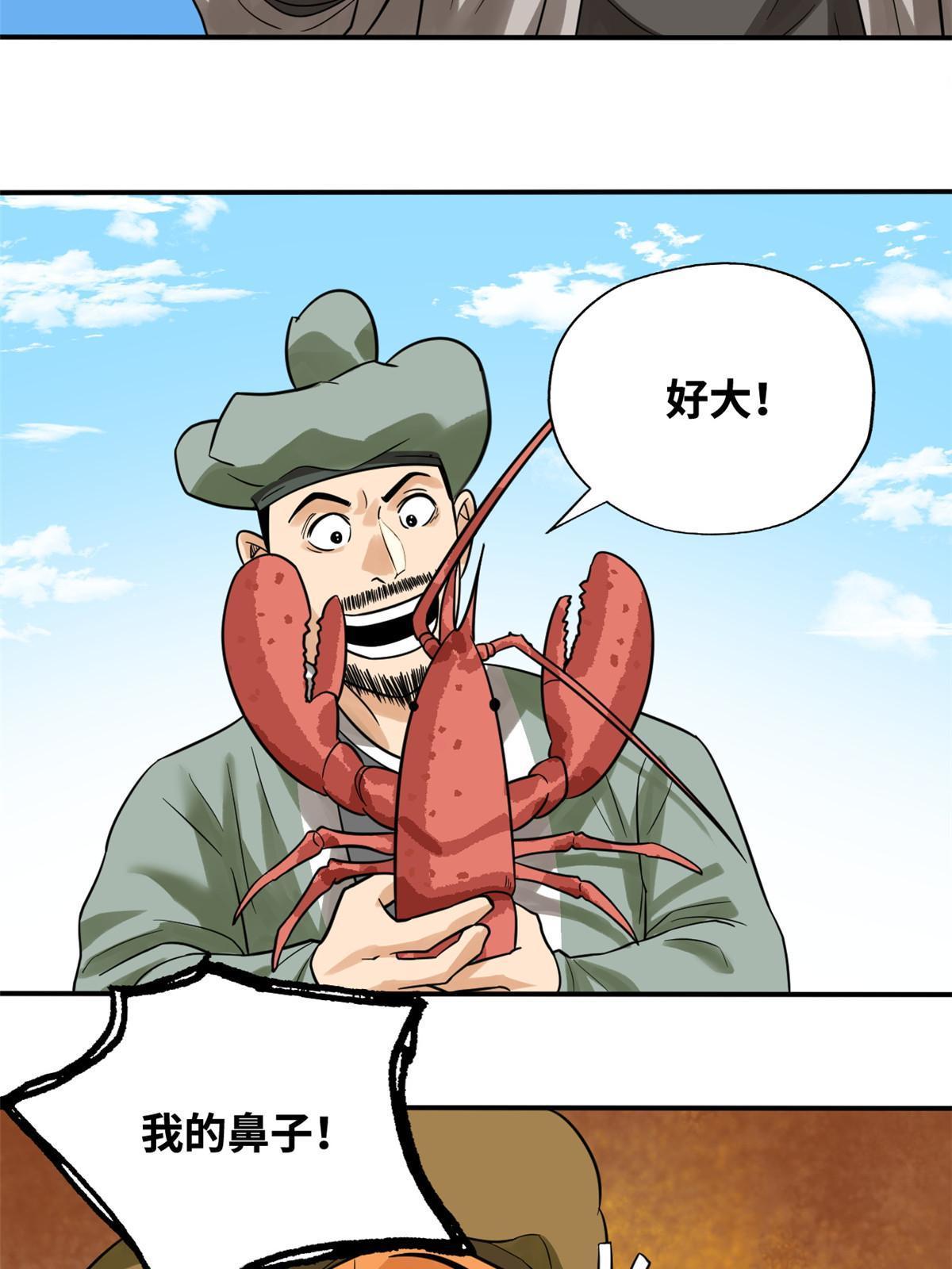 189 捕鲸6