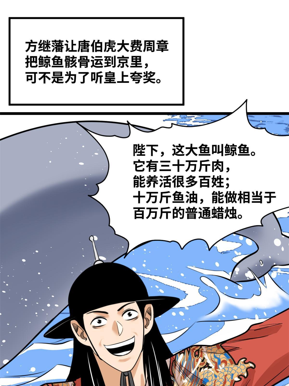 195 孩子都有了2
