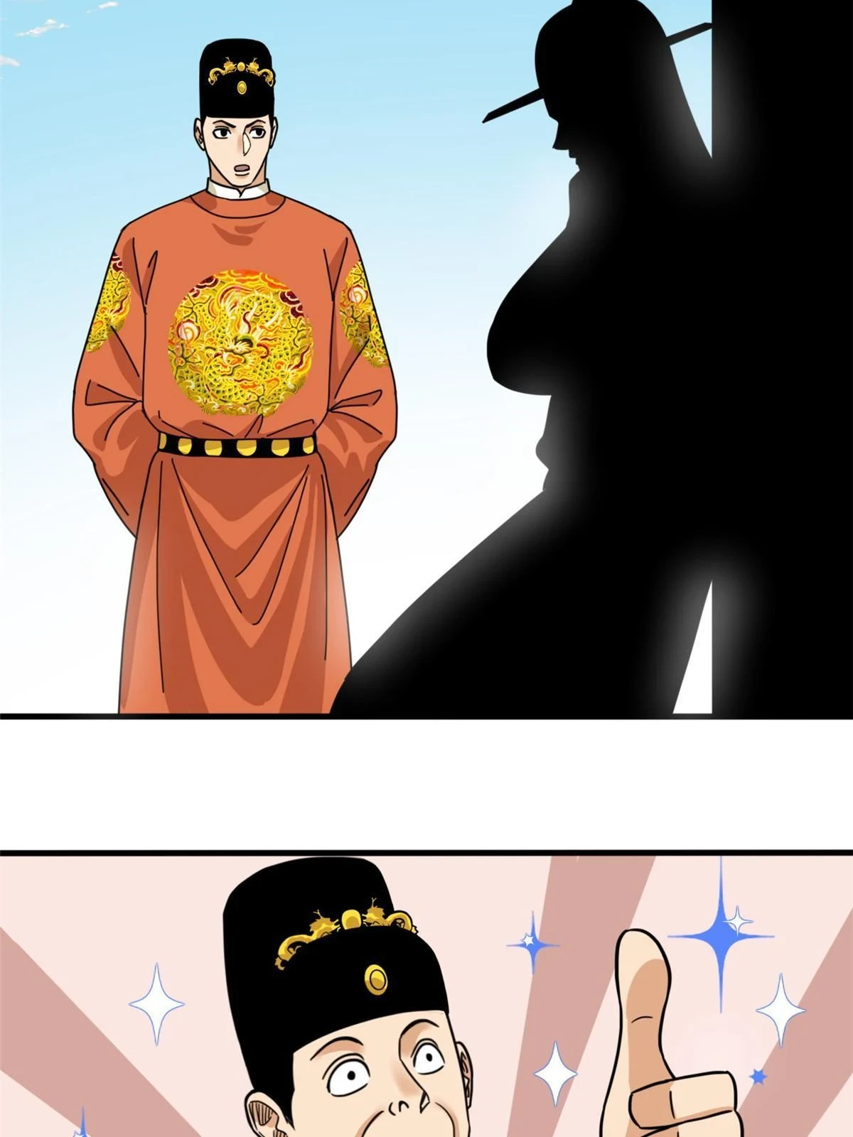 221 名字倒过来写啊34