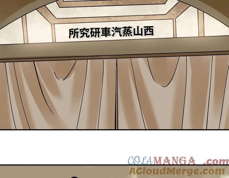 315 小朱这个天才60