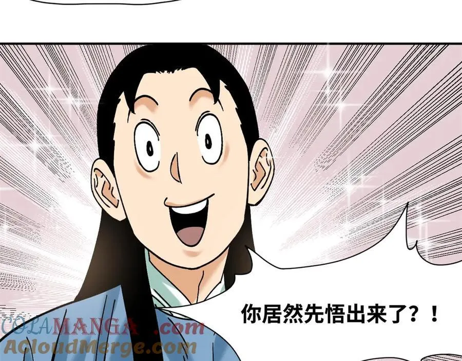 315 小朱这个天才27