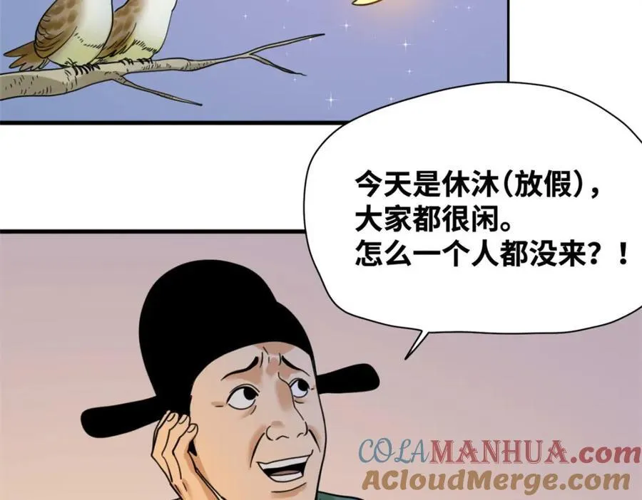 298 买房热6