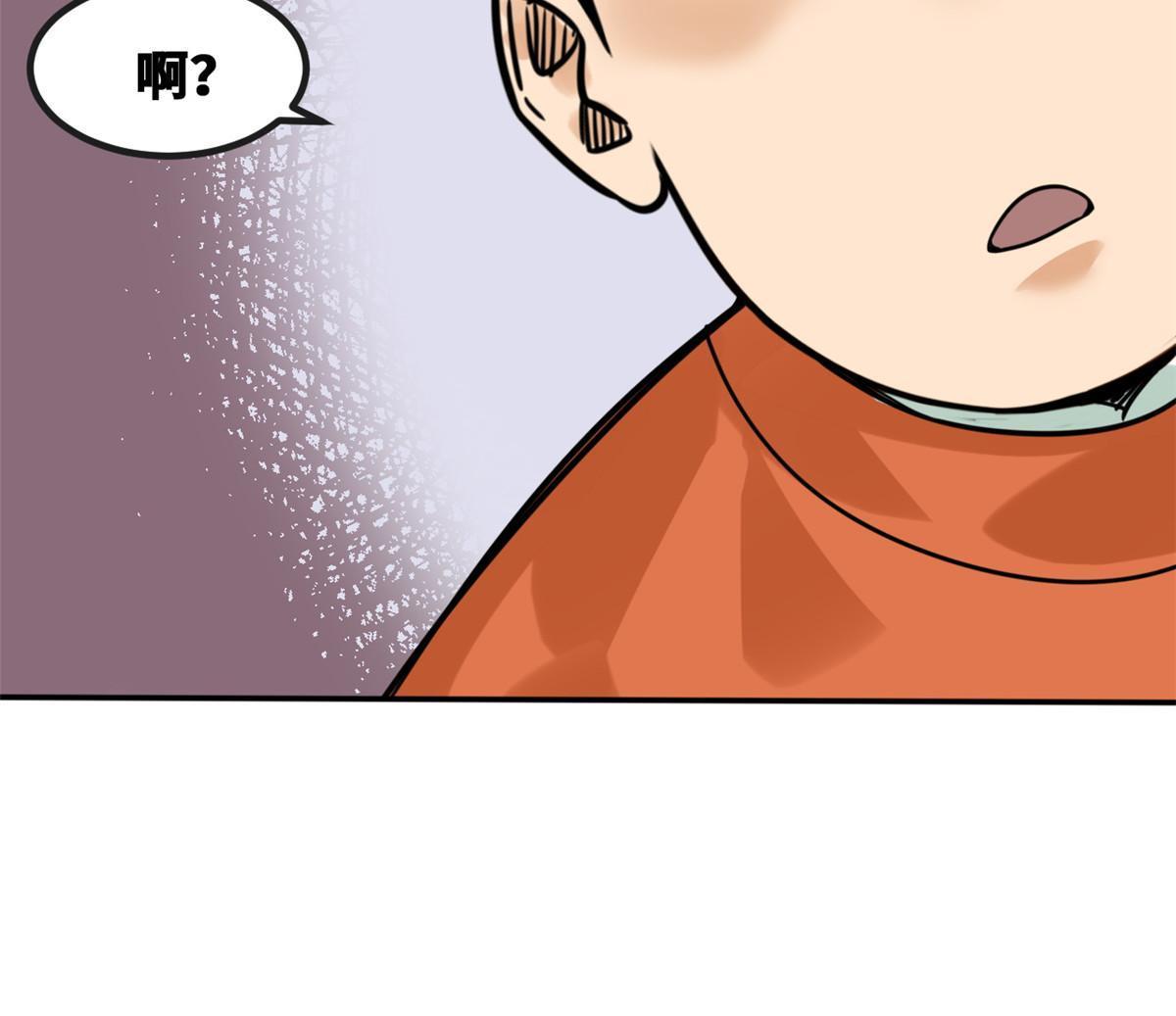 161 老方的妙计16