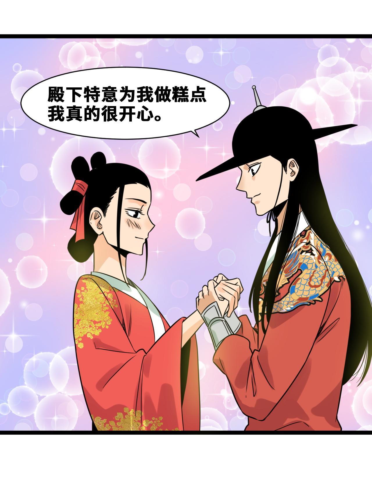 151 公主的点心41