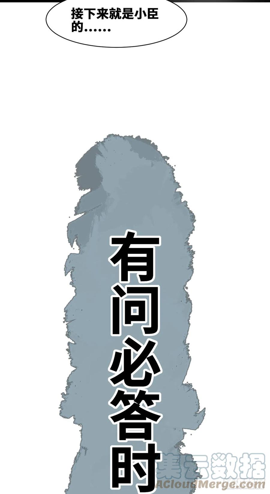 130 扭转乾坤18