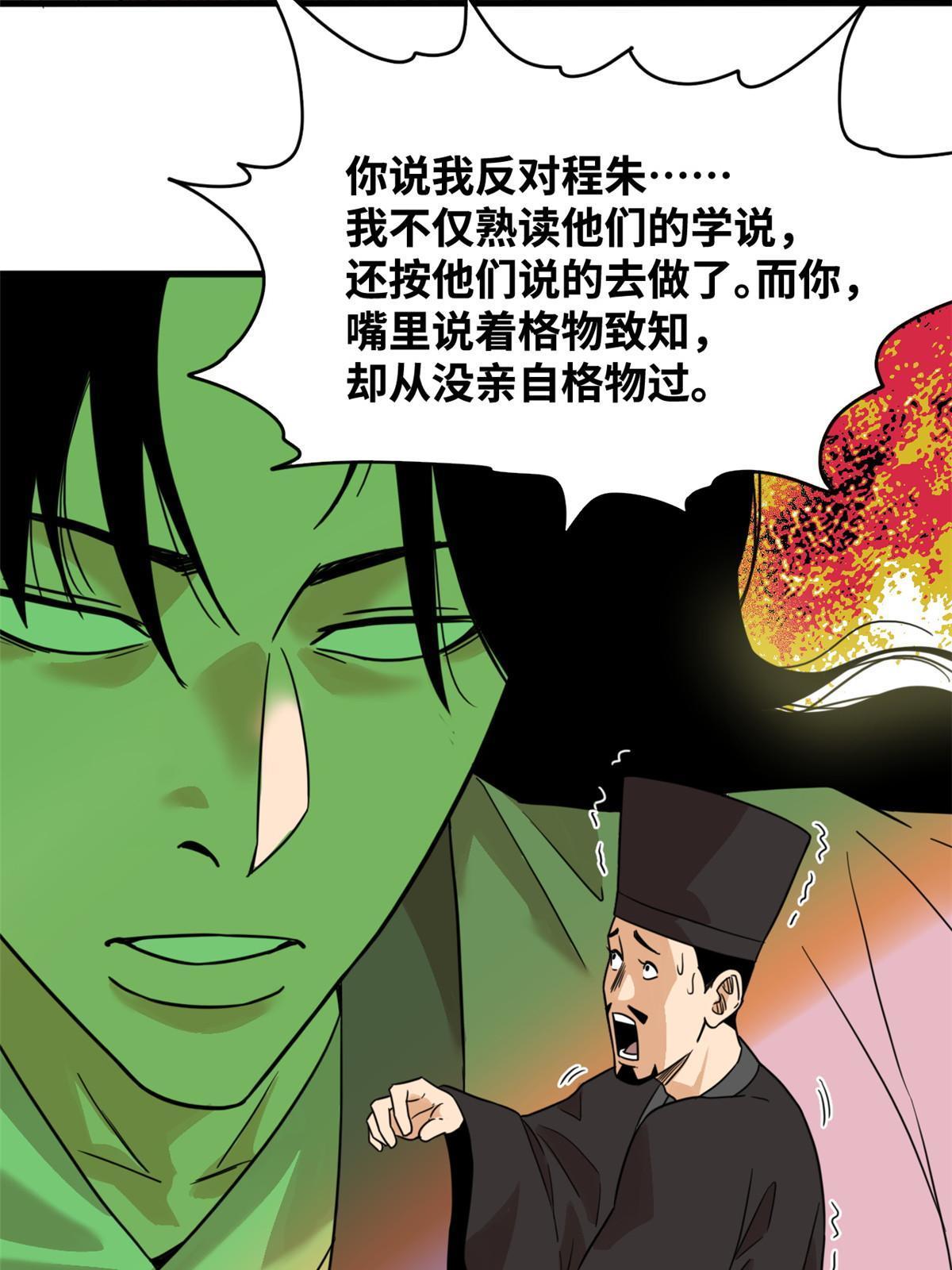 200 这人，论不赢的26
