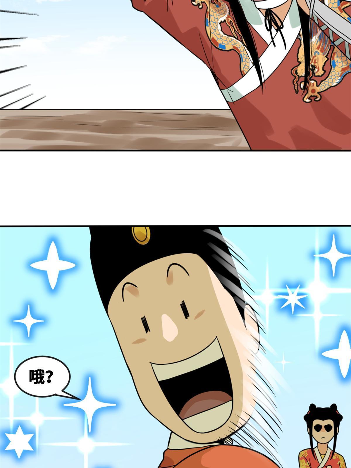 166 郎情妾意5