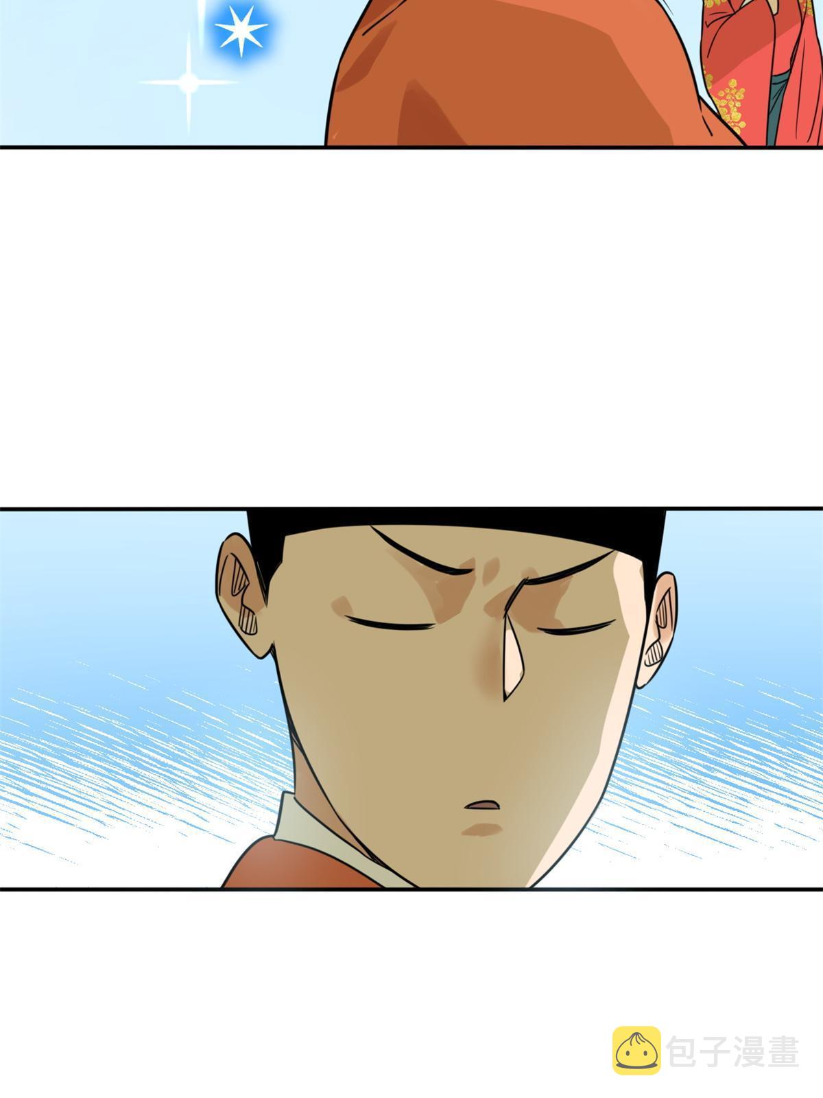 166 郎情妾意6