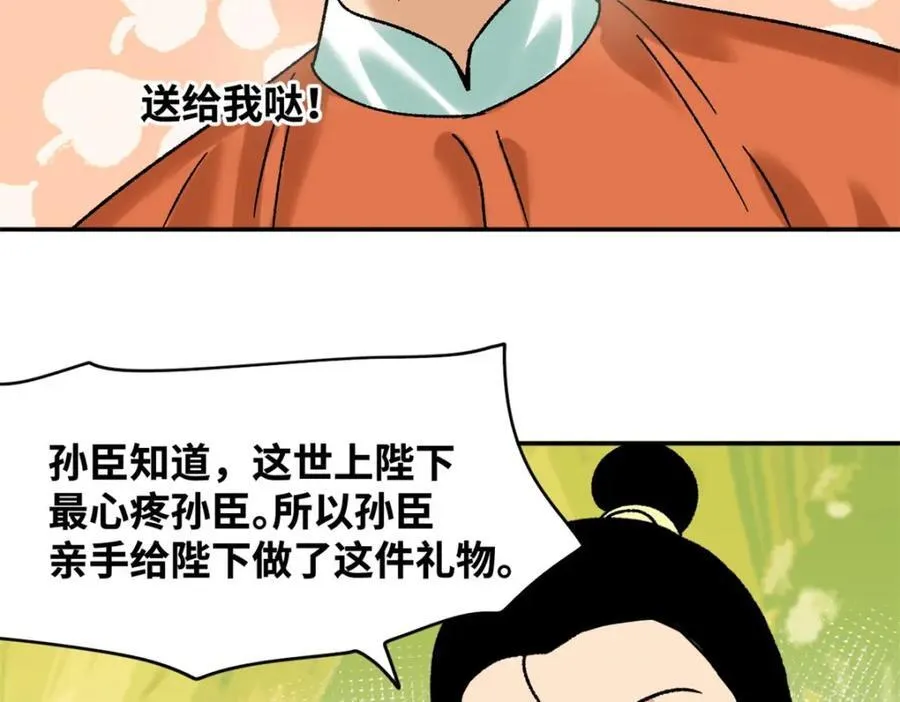 306 幼儿园放假32