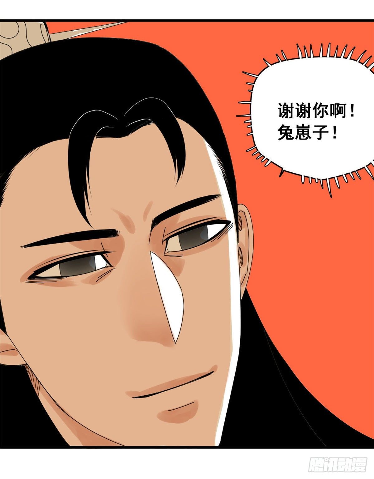 第9话 小祖宗又不安生了27