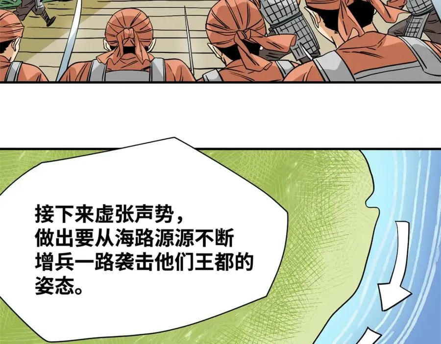 240 模拟打仗26