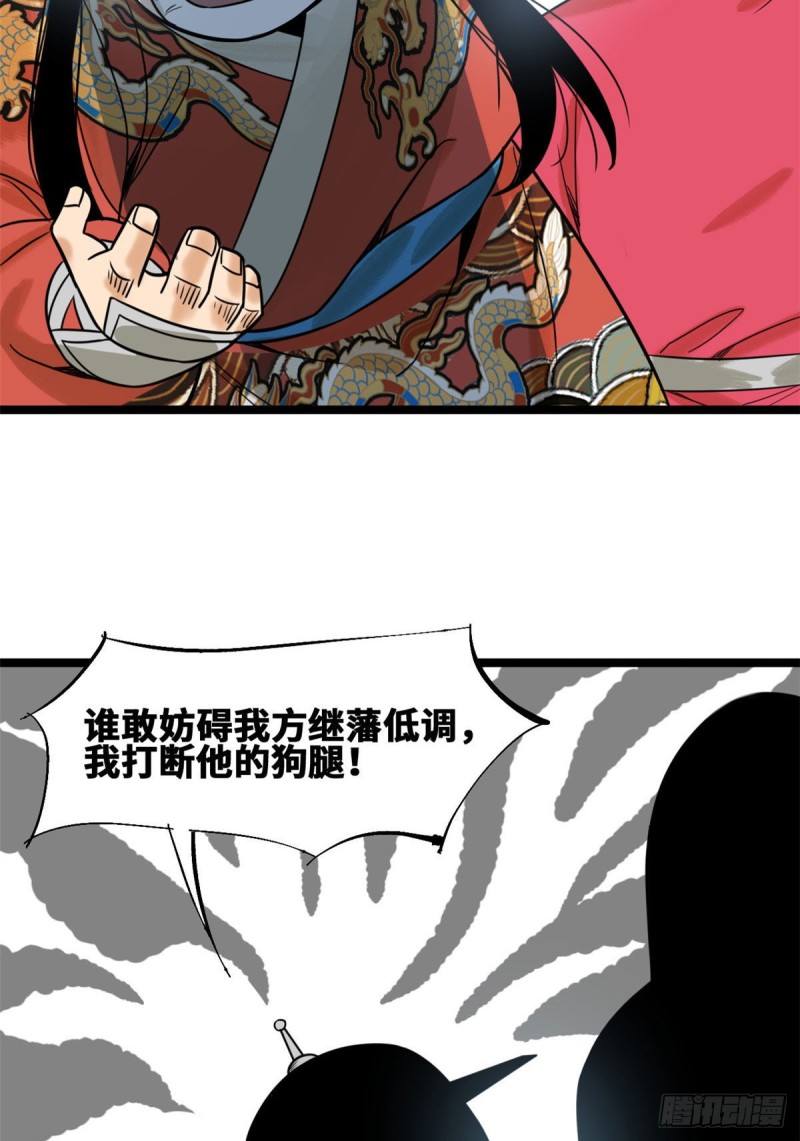 111 我想低调43