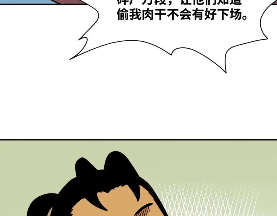 304 太子偷娃41