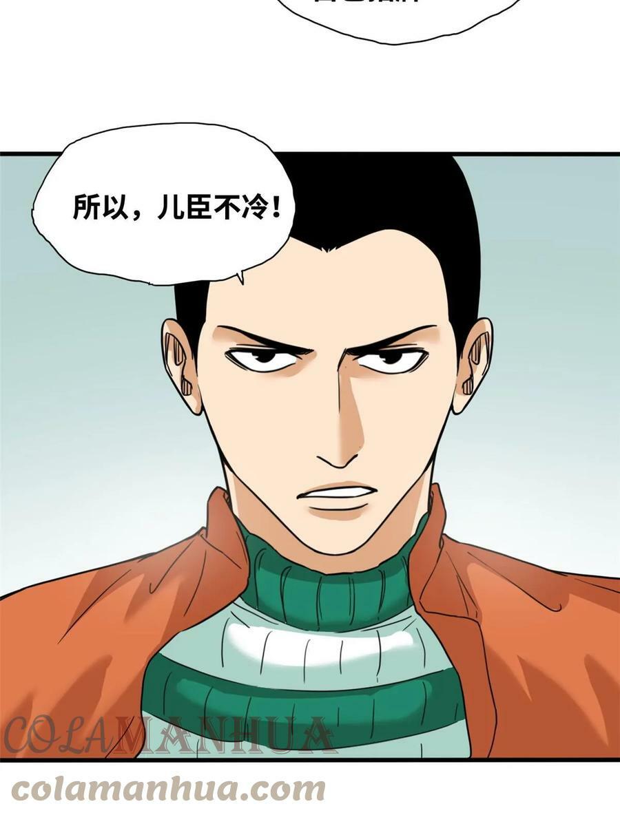 224 太子卖毛衣26