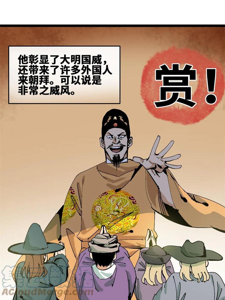 138 海图资料去哪了？15