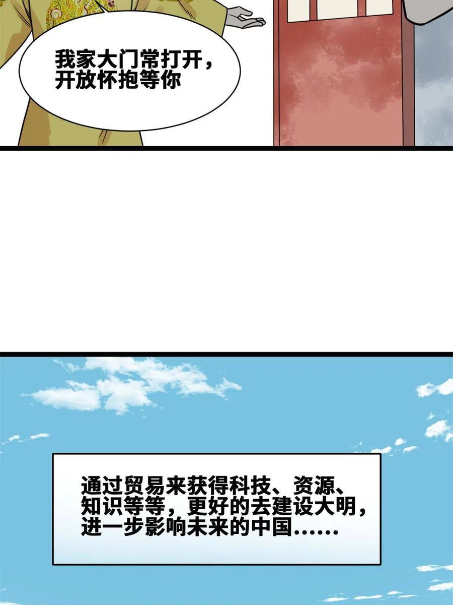 137 下西洋29