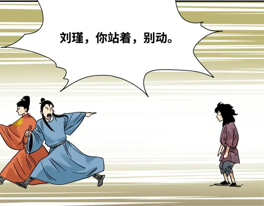 275 抓天花病人50