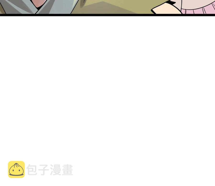 143 徐经的航行46
