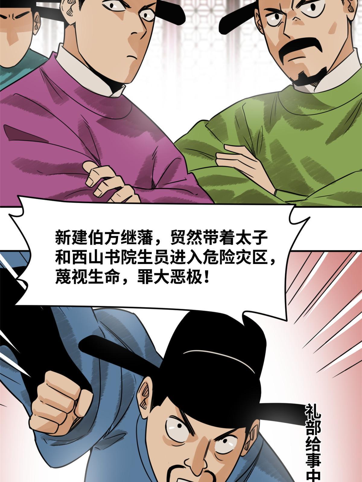 180 开怼30