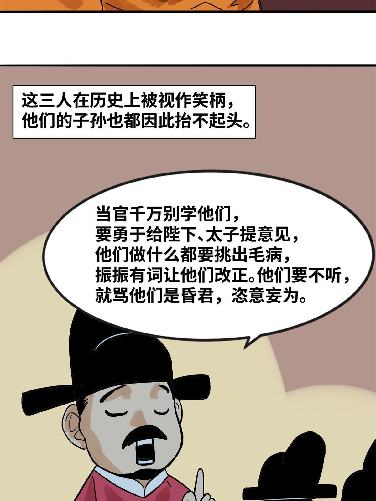 180 开怼10